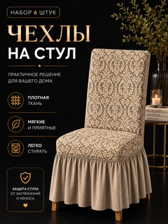 Бронзовый