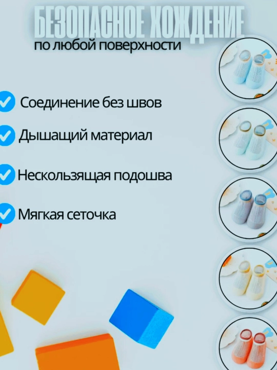 Нескользящие слипоны для малышей, пинетки для девочек, детская обувь