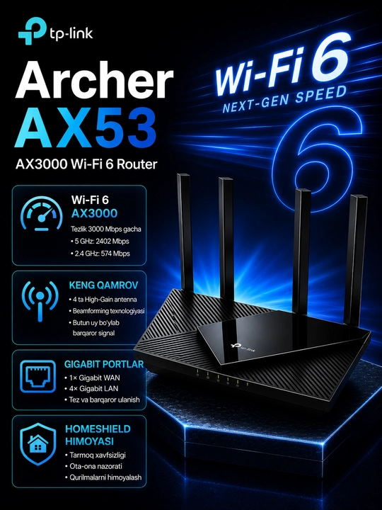Wi-Fi роутер TP-Link Archer AX53 AX3000 2,4/5 ГГц, 4 антенны, высокая скорость 3000Мб/с - 