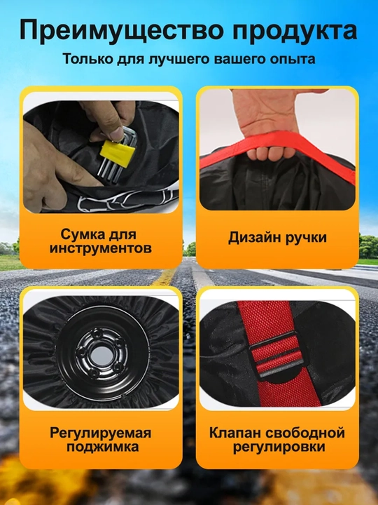 Чехлы для хранения и транспортировки колес R17-21, комплект 4 шт