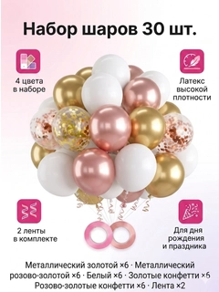 Бронзовый