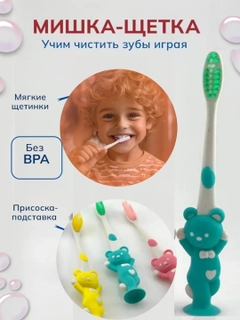 Зеленый