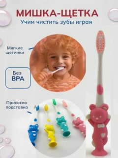Розовый