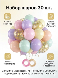 Салатовый