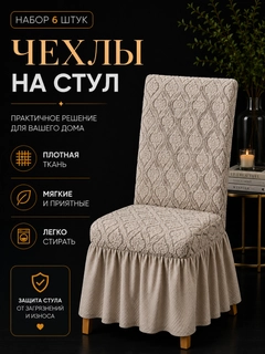 Зеленый