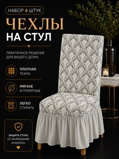 Желтый