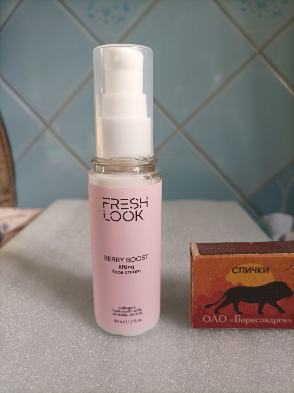 Yuz uchun lifting kremi — FRESH LOOK BERRY BOOST FACE CREAM, 50 ml