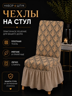 Аметистовый