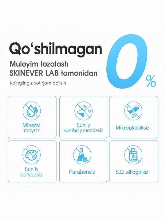 SKINEVER Water Light tana uchun yorituvchi va quyoshdan himoya losyoni SPF 30, 100ml