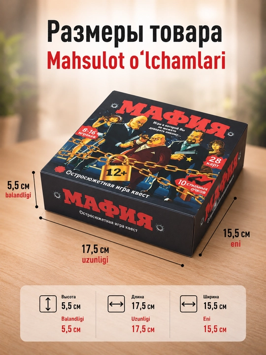 “Mafiya” stol o‘yini, 8-16 o‘yinchi uchun party game to‘plami