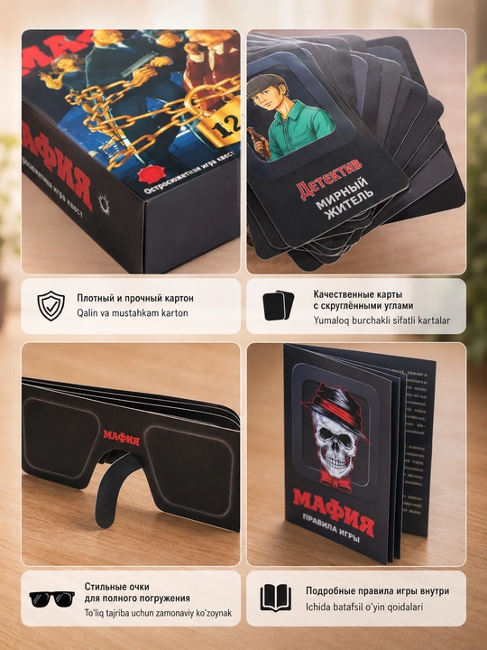 “Mafiya” stol o‘yini, 8-16 o‘yinchi uchun party game to‘plami