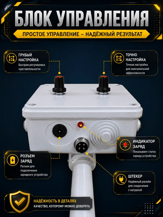Металлоискатель Pirat-03