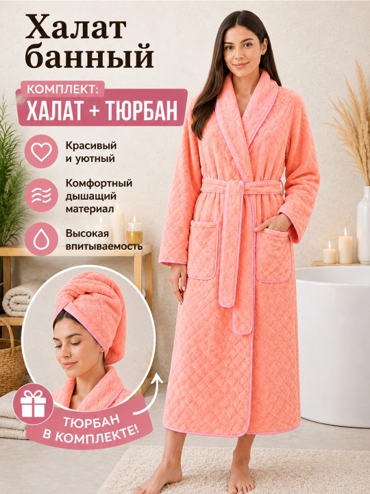 Hammom xalati, mikrofibra xalat, uy xalati, erkaklar uchun xalat, ayollar uchun xalat - 