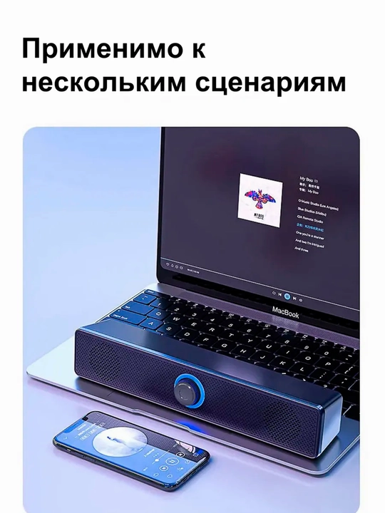 Bluetooth 5.3 Soundbar 6W Компьютерная колонка для ПК ноутбука и телевизора AUX 3.5 мм USB