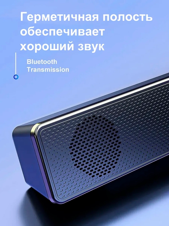 Bluetooth 5.3 Soundbar 6W Компьютерная колонка для ПК ноутбука и телевизора AUX 3.5 мм USB
