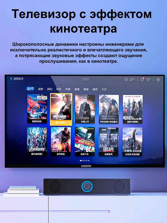 Bluetooth 5.3 Soundbar 6W Компьютерная колонка для ПК ноутбука и телевизора AUX 3.5 мм USB
