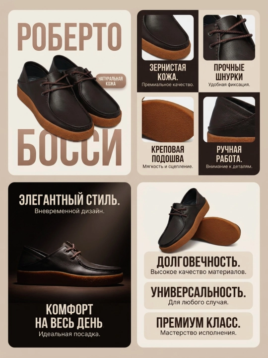 Roberto Bossi erkaklar charm mokasinlari, bahor, yoz, kuz, o'lchamlari 39 dan 44 gacha