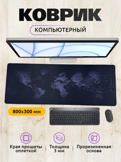 Черное стекло