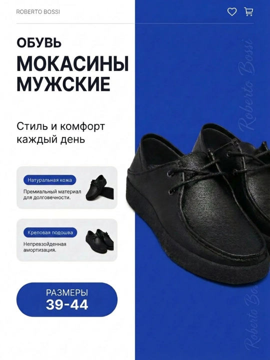 Roberto Bossi erkaklar charm mokasinlari, bahor, yoz, kuz, o'lchamlari 39 dan 44 gacha