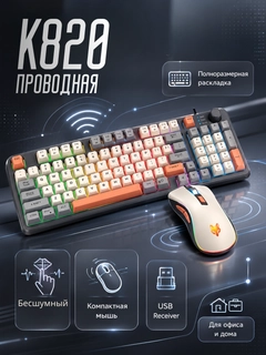 Черный