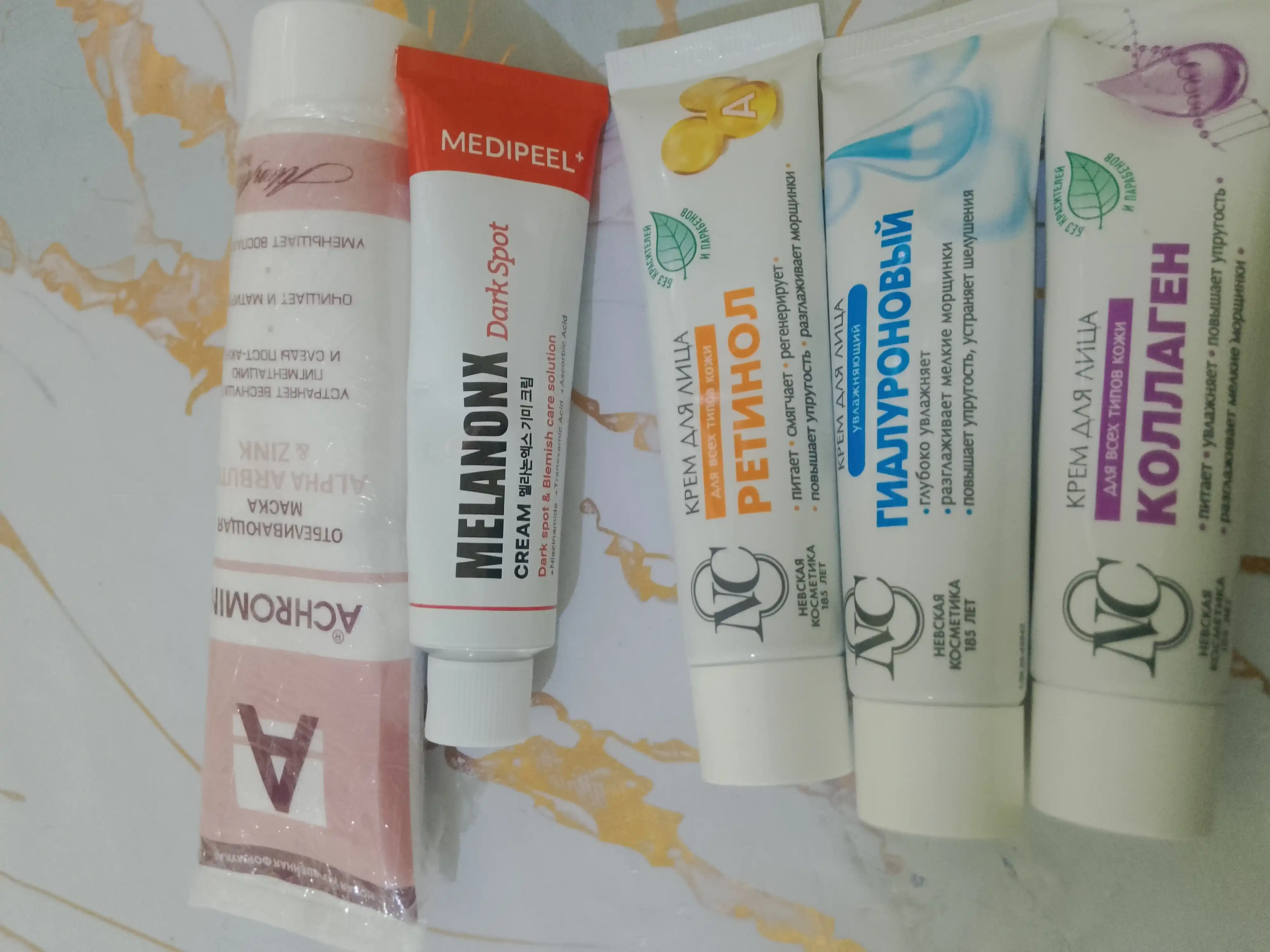 Krem yuz va qo‘l uchun Nevskiy kosmetika Retinol Pantenol Gialuron tungi va kunduzgi krem