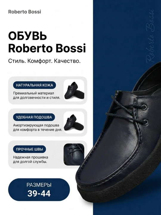 Roberto Bossi erkaklar charm mokasinlari, bahor, yoz, kuz, o'lchamlari 39 dan 44 gacha - 