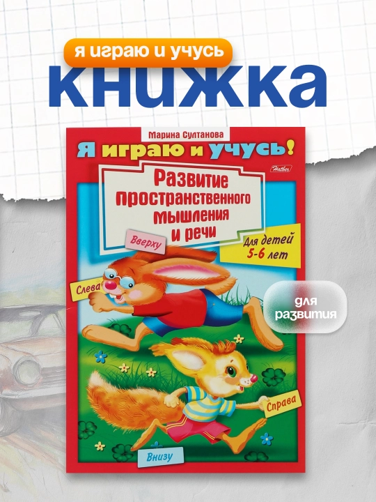 Ya igrayu i uchus, Marina Sultanova, 8Кц4_11782