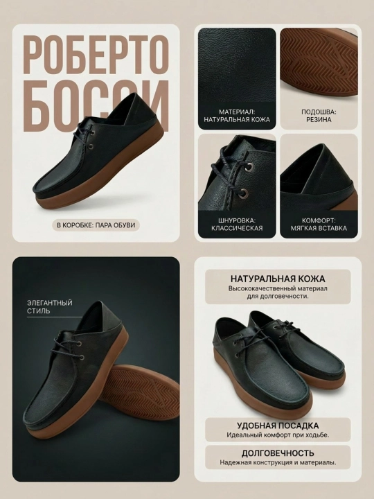 Roberto Bossi erkaklar charm mokasinlari, bahor, yoz, kuz, o'lchamlari 39 dan 44 gacha