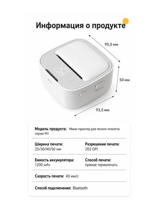 M1 mini printer etiketkalar uchun, Bluetooth termoprinter stiker bosish uchun