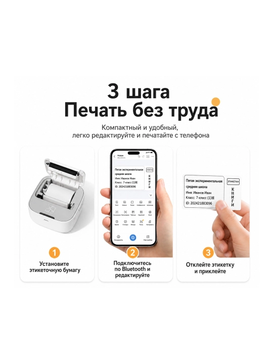 M1 mini printer etiketkalar uchun, Bluetooth termoprinter stiker bosish uchun