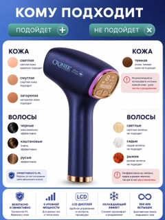 Аметистовый