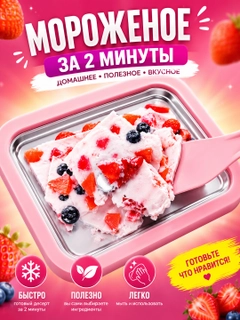 Кораллово-розовый