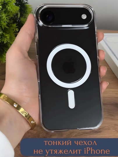 Прозрачный пластиковый чехол с MagSafe для iPhone 11, 12, 13, 14, 15, 16, 17 Pro/Max - 