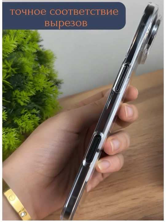 IPhone 11, 12, 13, 14, 15, 16, 17 Pro/Max uchun MagSafe shaffof plastik g‘ilof