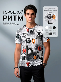Песочный