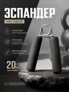 Черный