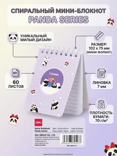 Лавандовый
