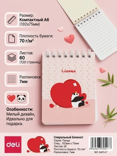 Коралловый