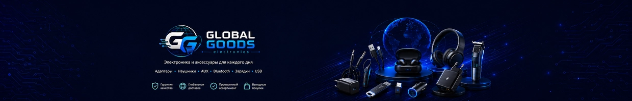Global Goods electronics