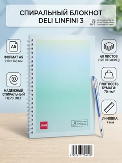 Бирюзовый