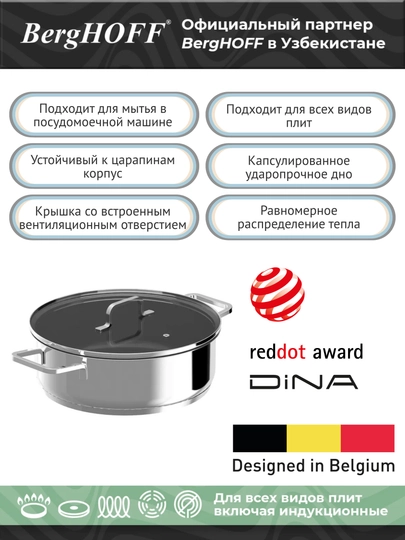 Tova BergHOFF Helix 28 sm 5.5 L zanglamaydigan po'latdan yasalgan qopqoqli kastryulka