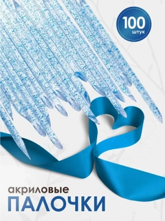 Небесно-голубой