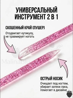 Розовый