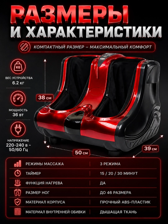 Oyoq massajeri, 3 rejimli elektr massaj apparati, isitish funksiyali
