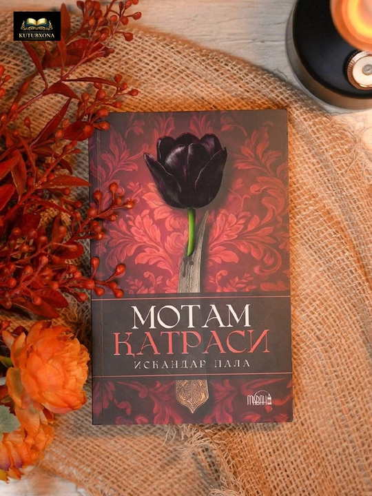 Мотам қатраси — Искандар Пала - 