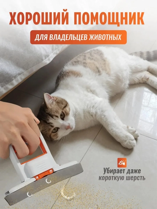 Siquvchi mini shvabra