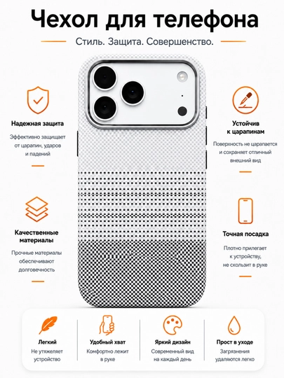 IPhone 17 Pro Max uchun Luxo Carbon Magsafe magnitli g'ilofi