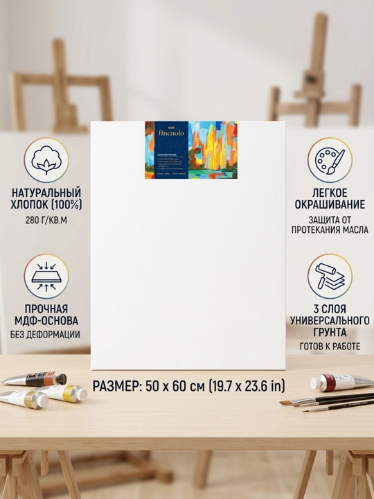 Xolst Deli Finenolo EC280-7, 100% paxta, MDF asosli, 280 g/m², 50 * 60 sm - 