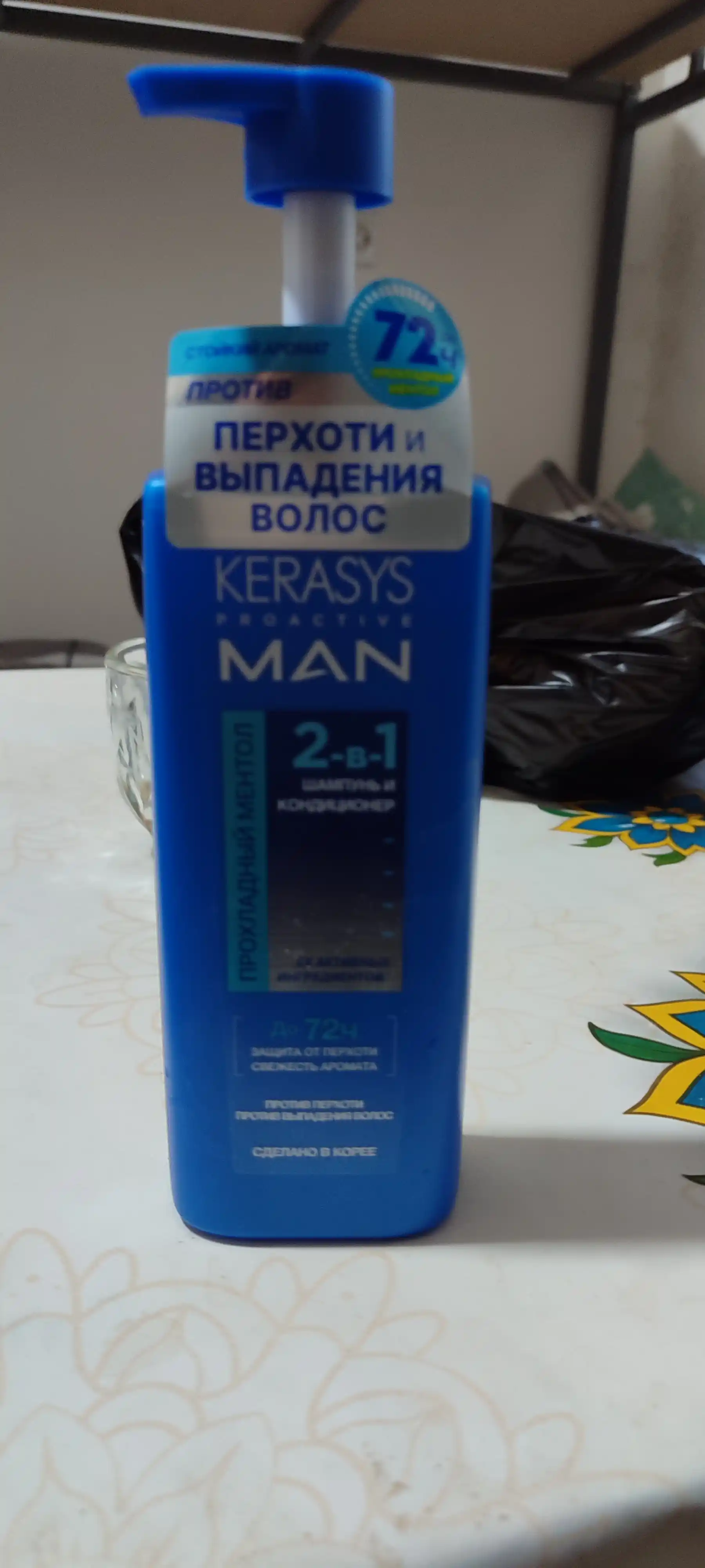 Шампунь и кондиционер Kerasys для мужчин, 2 в 1, защита от перхоти, мужской