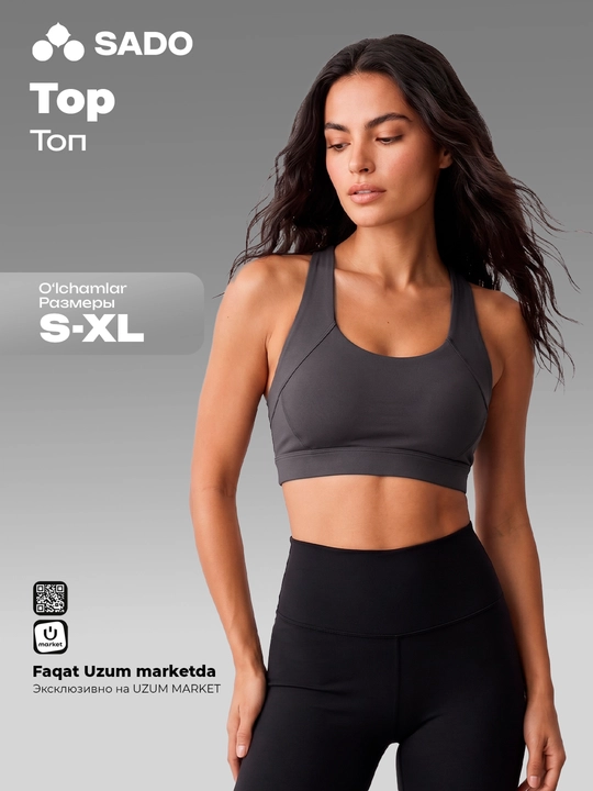 Женский спортивный топ SADO - 